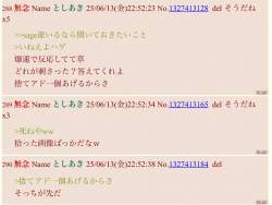 446431 B