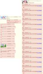 3593134 B