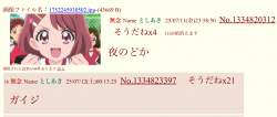 237514 B