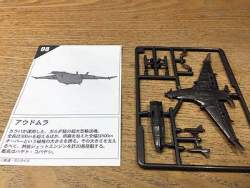 68383 B