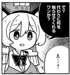 741393 B