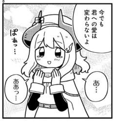 702290 B