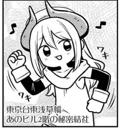62266 B