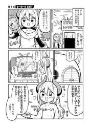 77583 B