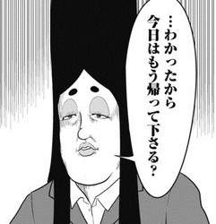 17090 B