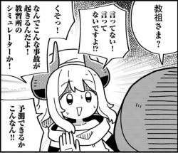 643215 B