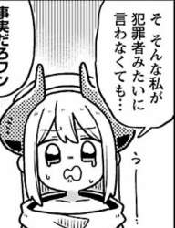 449546 B