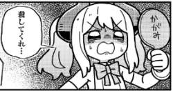 90691 B