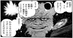 547742 B