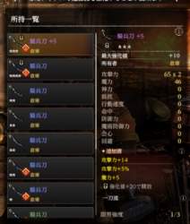 137049 B