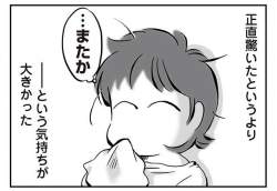 29513 B