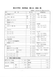 274207 B