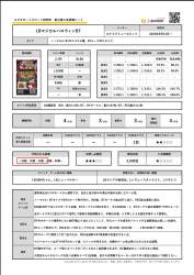 977214 B