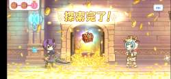 3075933 B