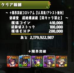 1541191 B