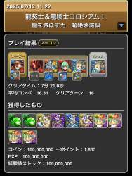 303787 B