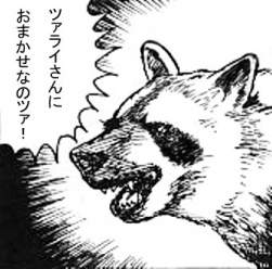 36181 B