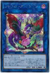 72579 B