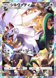 62808 B