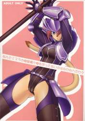 75444 B