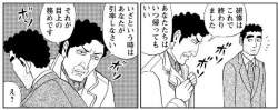 35869 B