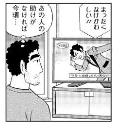 57434 B