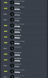 588995 B