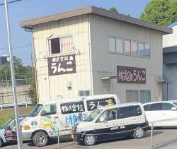 52744 B
