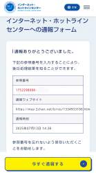265846 B