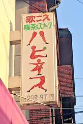 157084 B