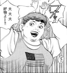 86987 B