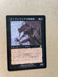 51150 B