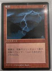 61685 B