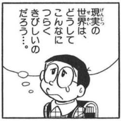 54578 B