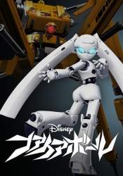 74508 B