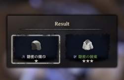 23743 B