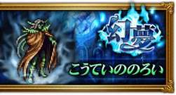 17056 B