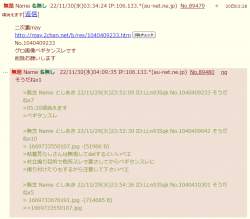 45584 B