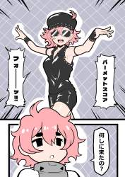 1748026 B