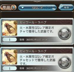 287445 B