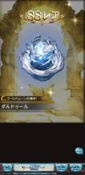 462745 B