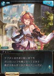 1512870 B