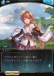 1385149 B