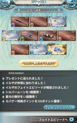 545009 B