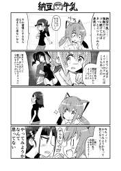 1370351 B