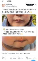 1029473 B