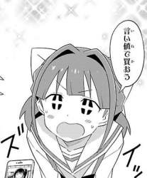 42981 B