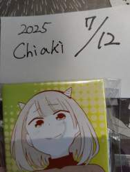 4958943 B