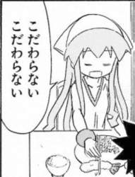 242976 B