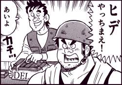 748683 B
